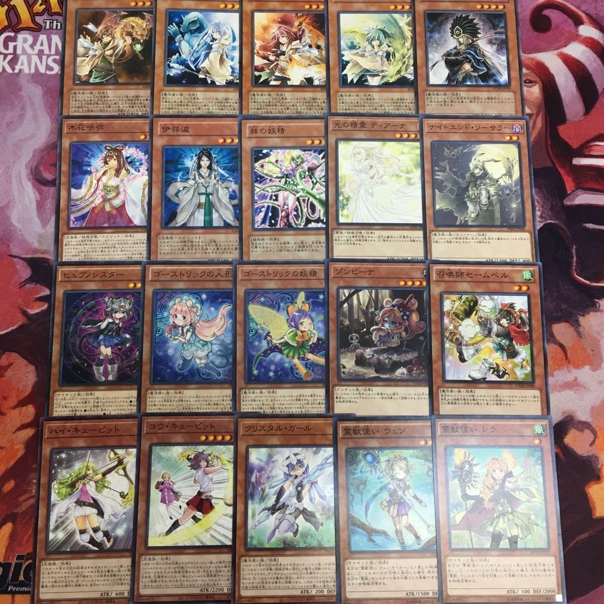 霊獣　デッキパーツ　英語版　EU版　最高レアリティ 霊獣 デッキパーツ 英語版 EU版 最高レアリティ 霊獣 デッキパーツ