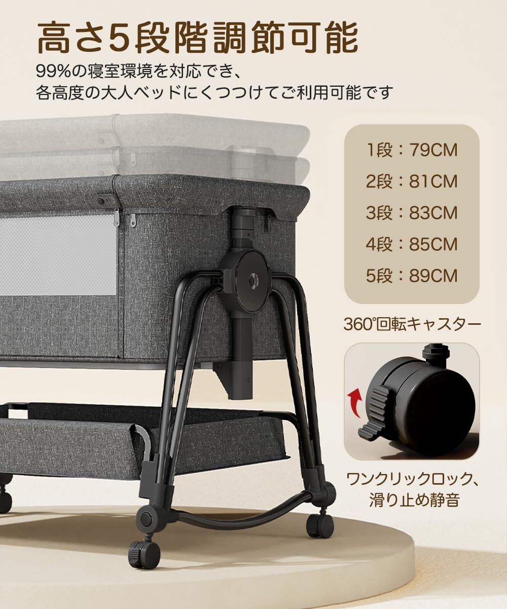 ベビーベッド 組み立て簡単