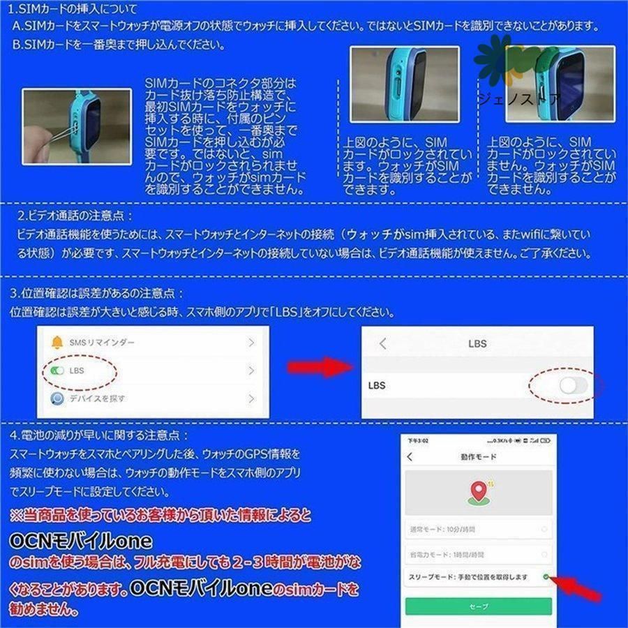 多機能 腕時計