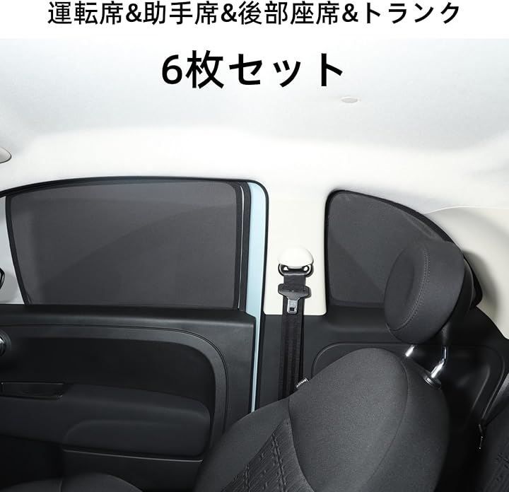 日よけ UVカット