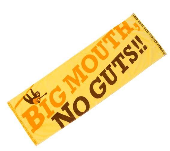 桑田佳祐 LIVE TOUR 2021「BIG MOUTH， NO GUTS!!」ツアー タオル