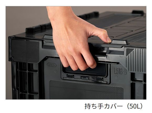 三菱 折りたたみコンテナボックス 50L デリカ D:5 パジェロ