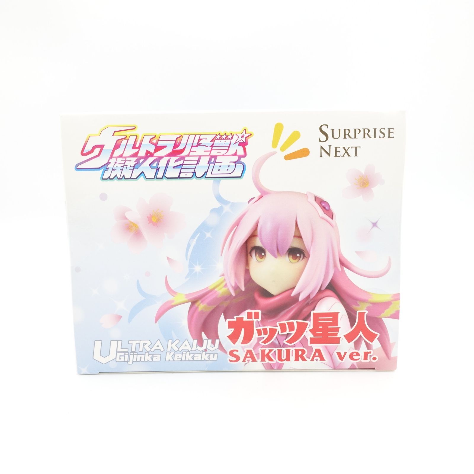 希少! ウルトラ怪獣擬人化計画シリーズ ガッツ星人 SAKURA ver