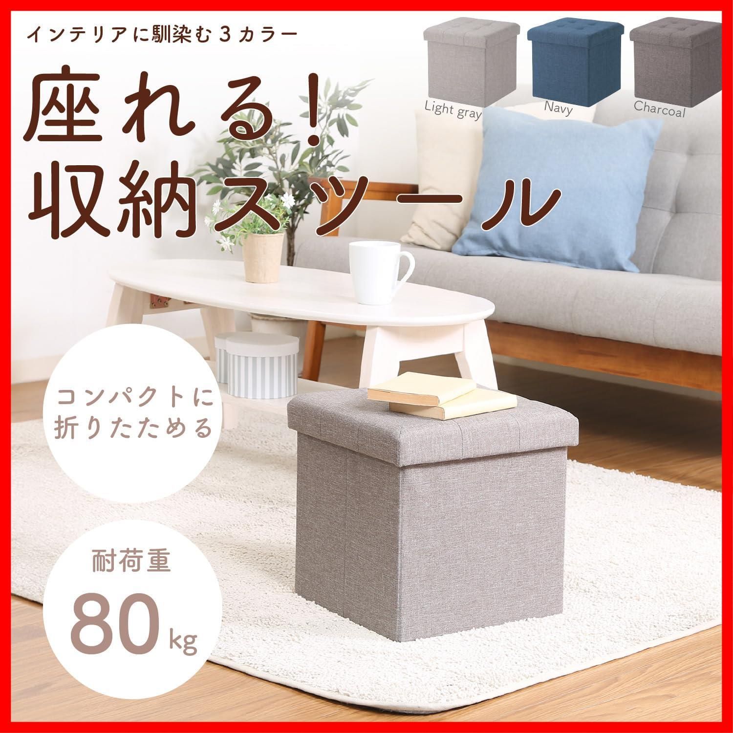 オットマン ライトグレー 耐荷重80kg 幅31×奥行31×高さ30.5cm 