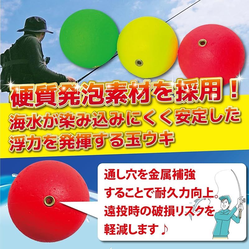 ファビュラス堂 玉ウキ 36mm 錘負荷 6号 発泡ウキ 中通し 金属 ファビュラス堂 玉ウキ 36mm 錘負荷 6号 発泡ウキ 中通し 金属