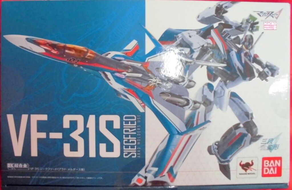 バンダイ DX超合金 VF-31S ジークフリード(アラド・メルダース機)