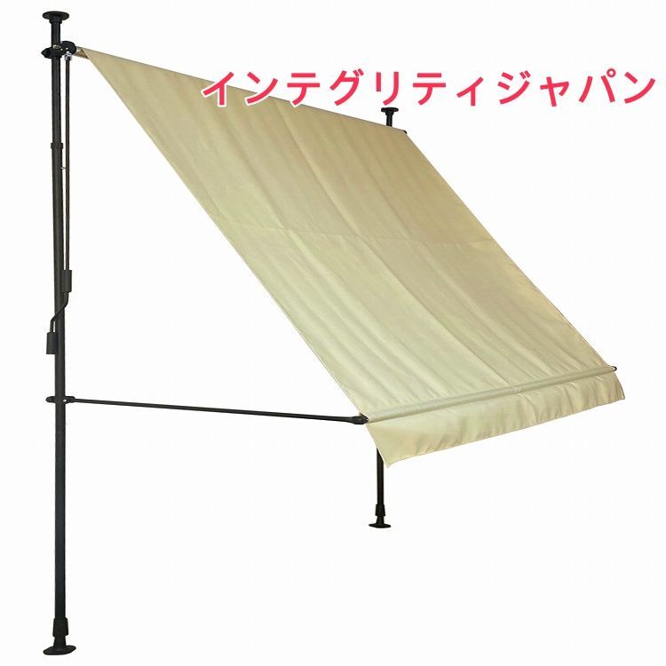 日よけシェード ベランダ 突っ張り棒 サンシェード シェード ベランダ目隠し オーニング ひよけ 庭 日よけ 目隠しシェード 日除け 日差しよけ バルコニー 日除
