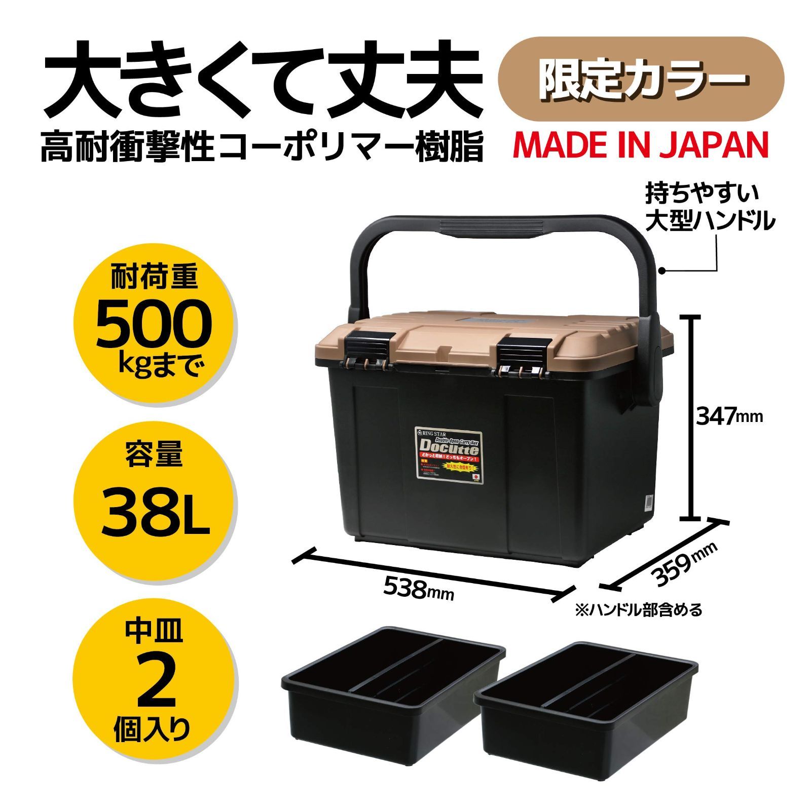 デザートモカ