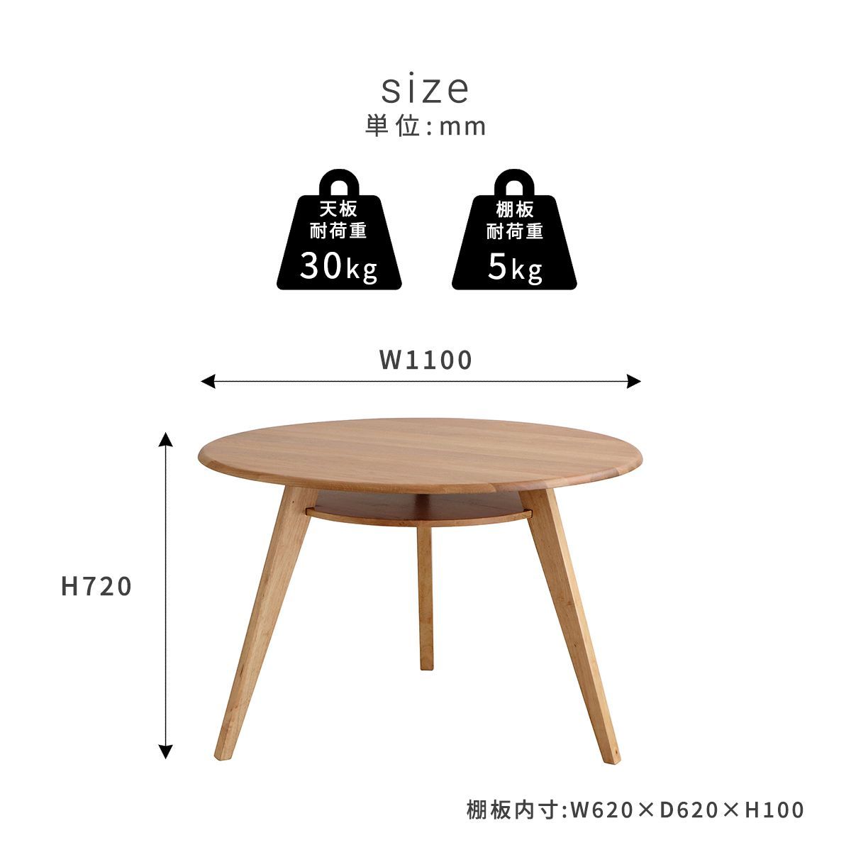 才 6