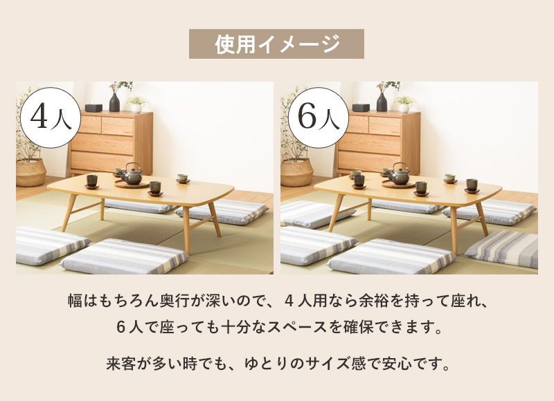 リビングテーブル 折りたたみ 大きめ 座卓 おしゃれ テーブル