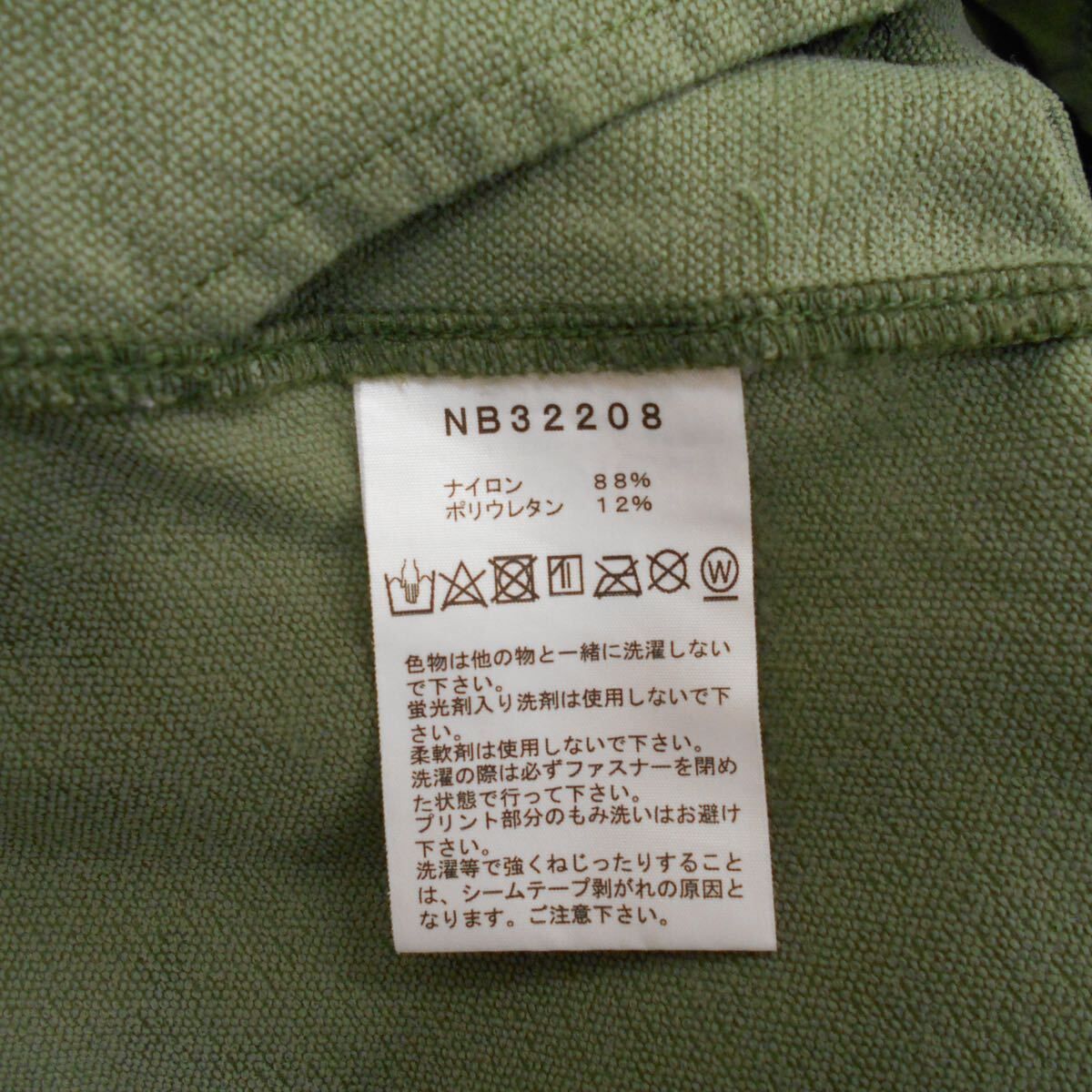 THE NORTH FACE ノースフェイス NB32208 23SS Prospector Pant