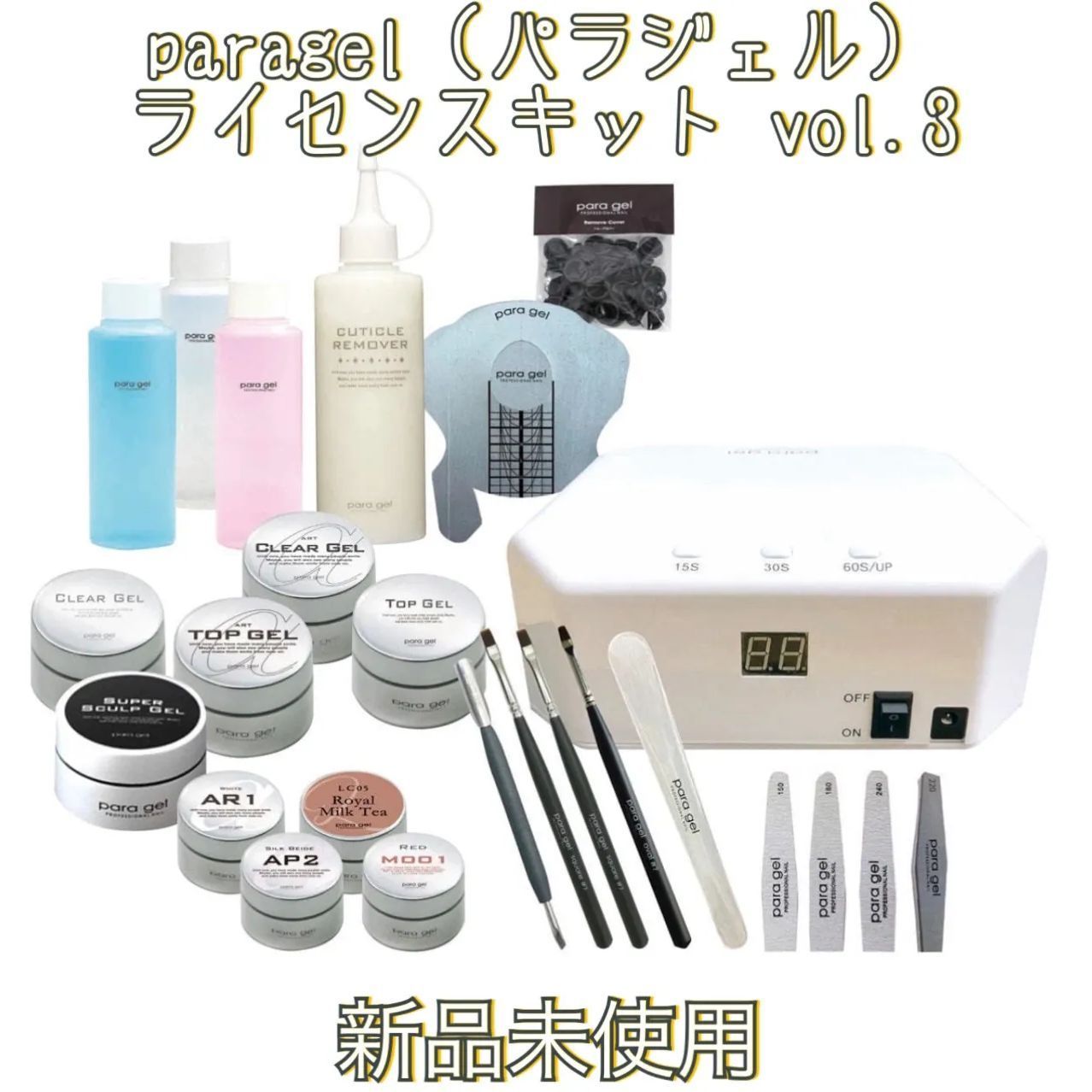 レフィル23オークル、CCクリーム、メイクアップリムーバーS