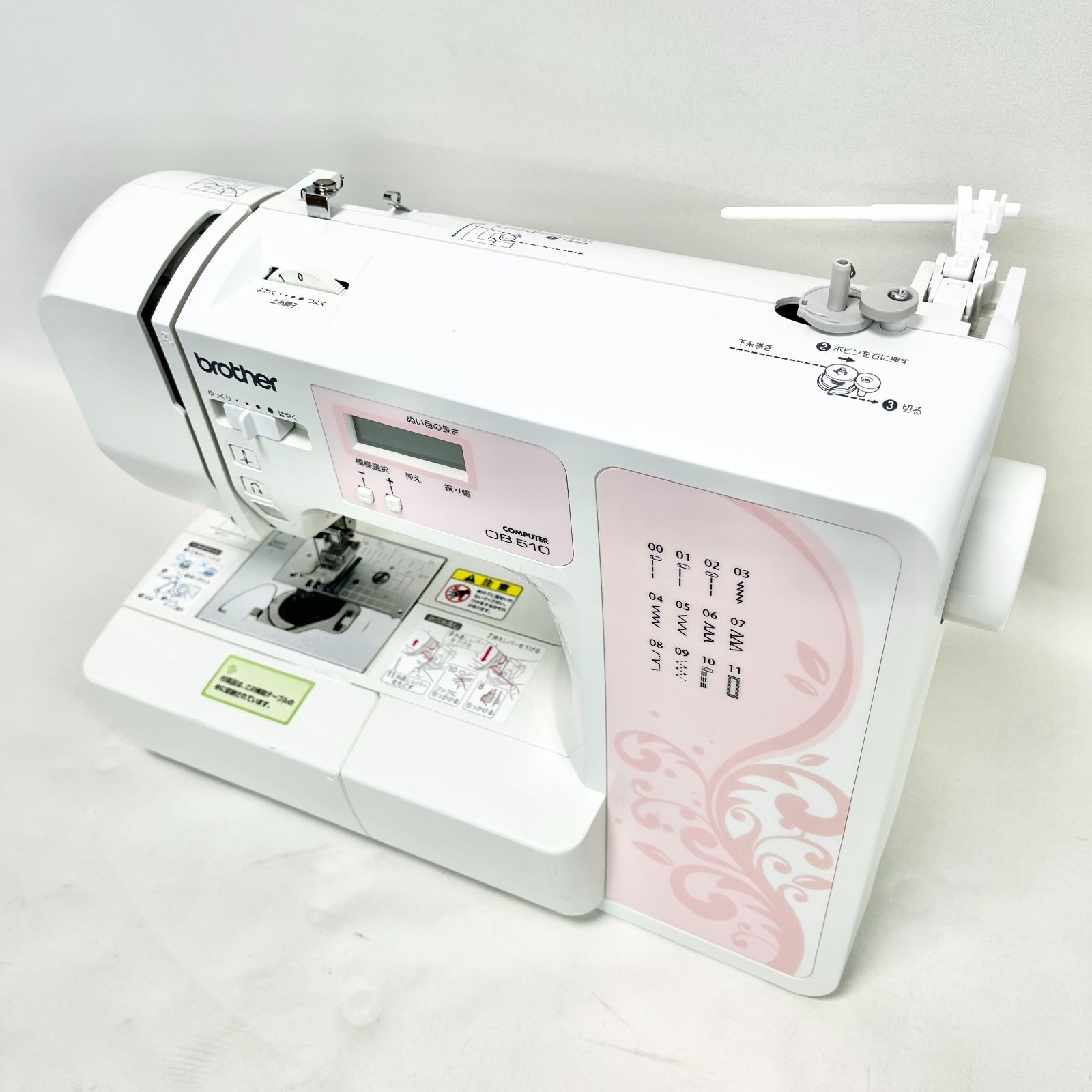 ブラザーコンピュータミシンOB510 