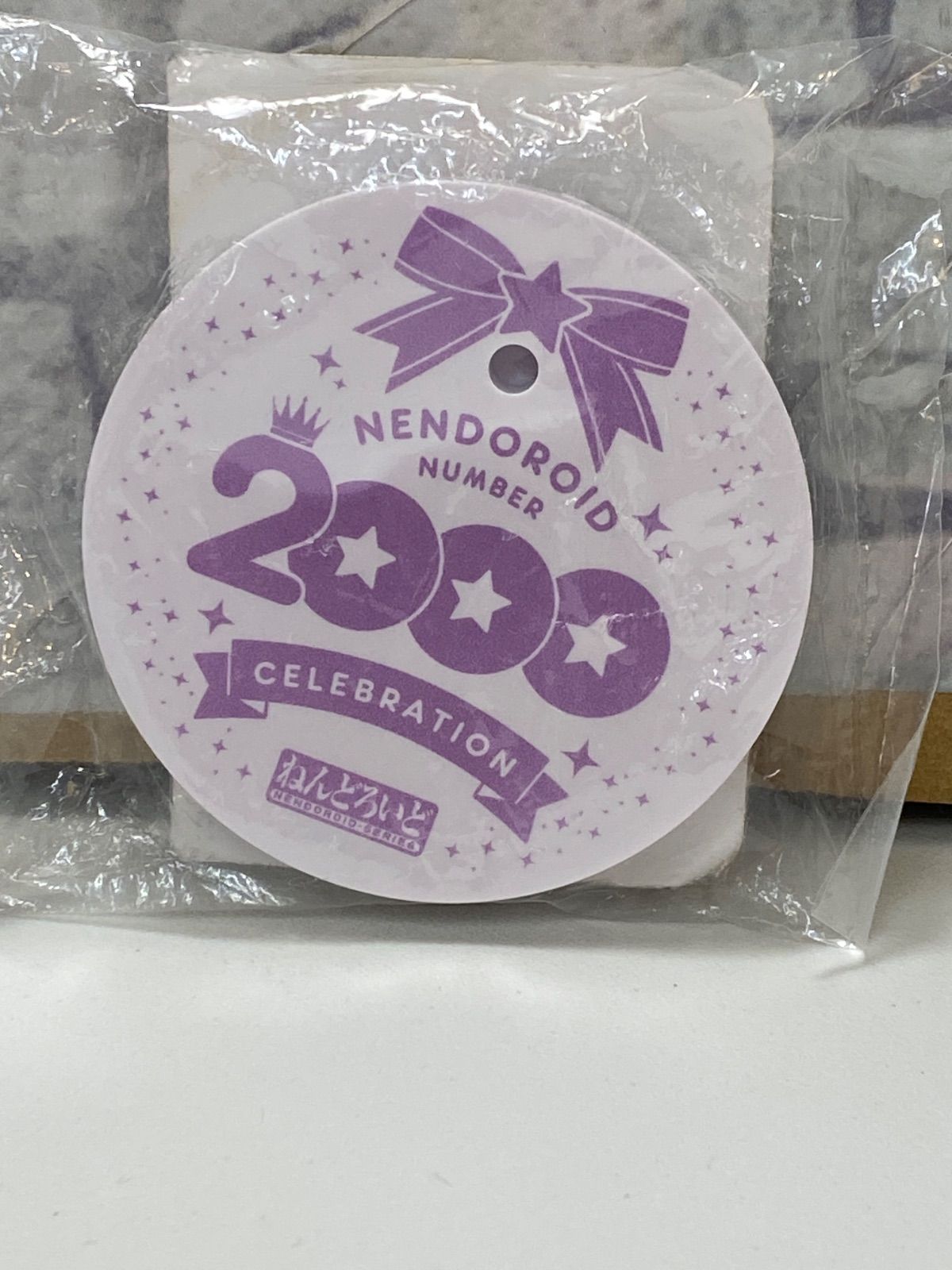 【T3-97】◎ ねんどろいど用 特製 2000番記念台座(紫) キャンペーンプレゼント品