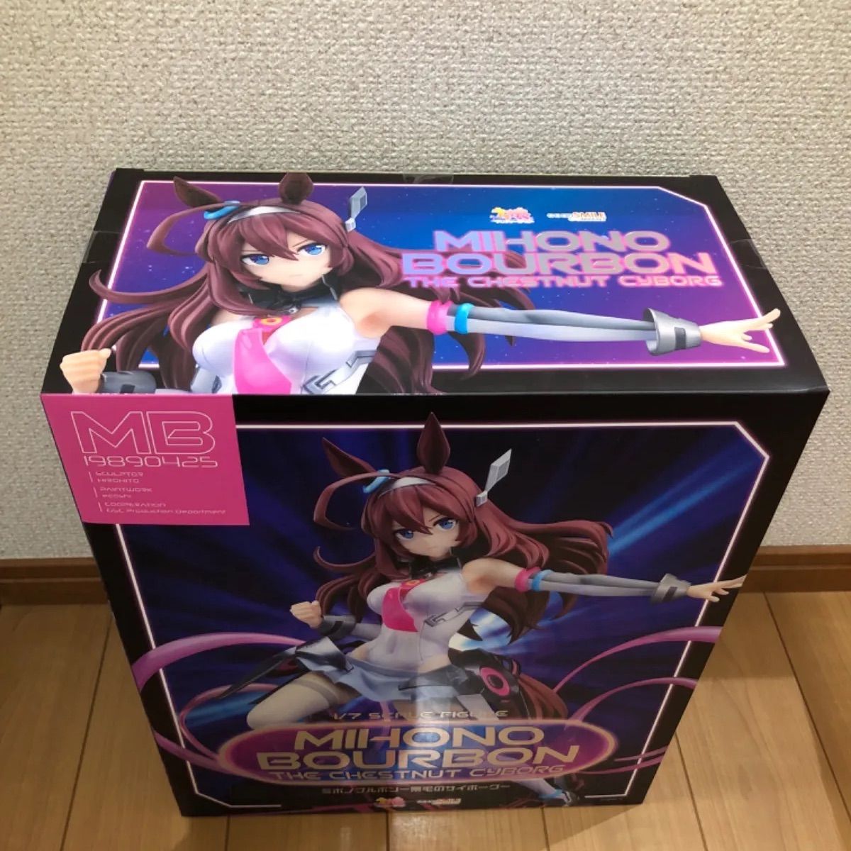 ウマ娘　フィギュア　新品未使用品　ミホノブルボン～栗毛のサイボーグ　1/7 新品即納】[FIG]ミホノブルボン～栗毛のサイボーグ～ ウマ娘