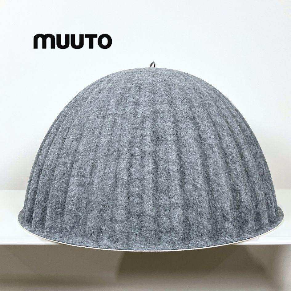 Muuto UNDER THE BELL PENDANT LAMP ムート アンダーザベル ペンダントランプ