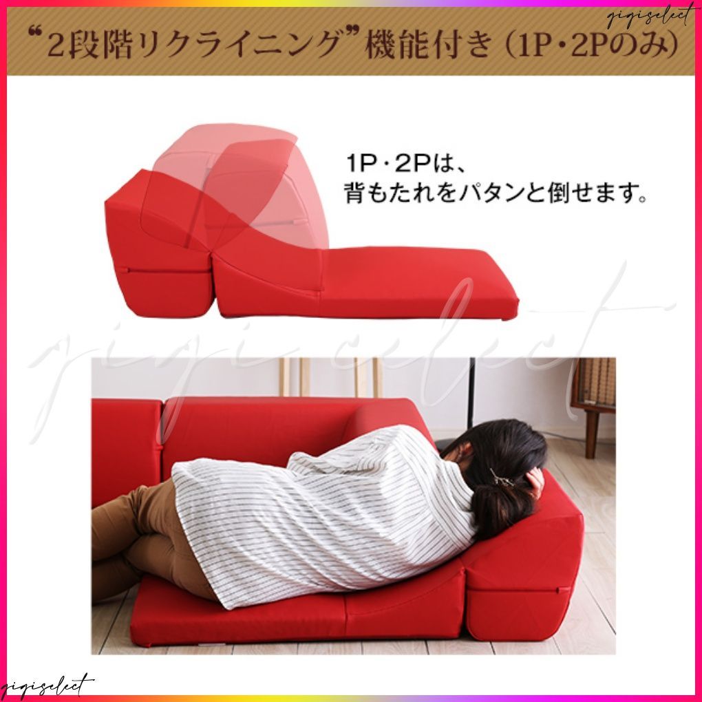 3点 セット