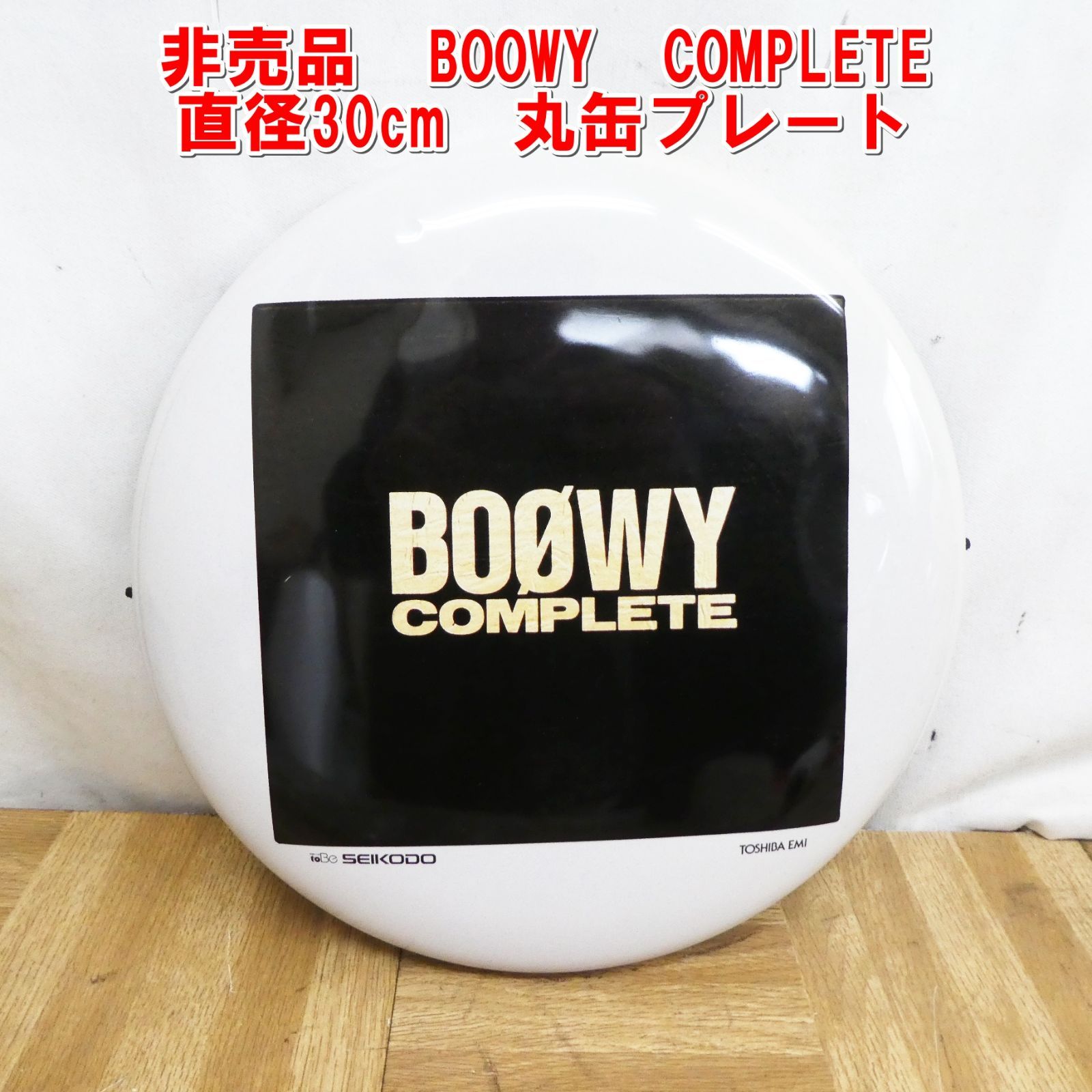 ペプシ　コーラ　ディスペンサー　インテリア　レア　希少　アメリカン　非売品　限定 ペプシ コーラ ディスペンサー インテリア レア 希少 アメリカン