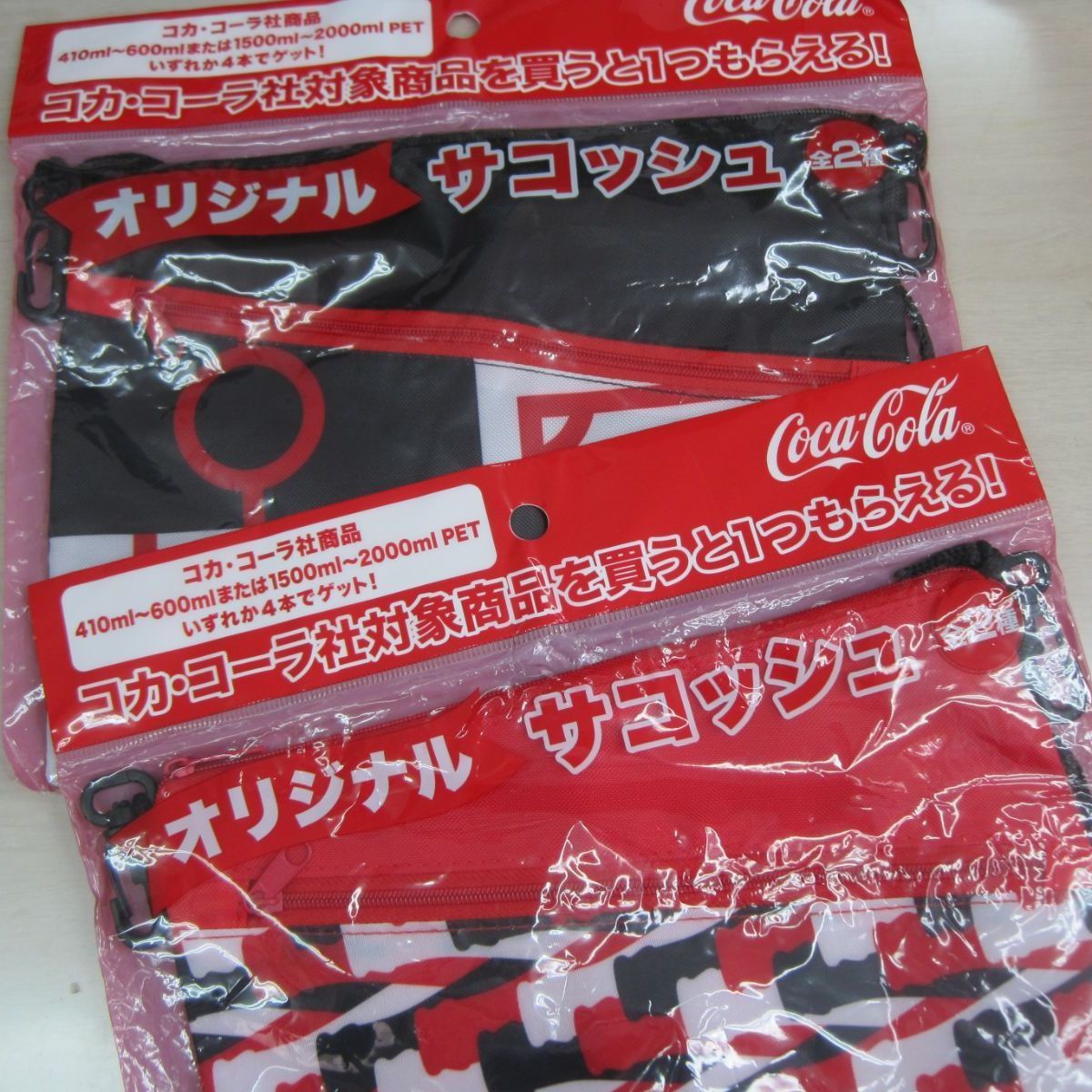 コカコーラ 非売品 サコッシュ 2個 まとめ買い - バッグ