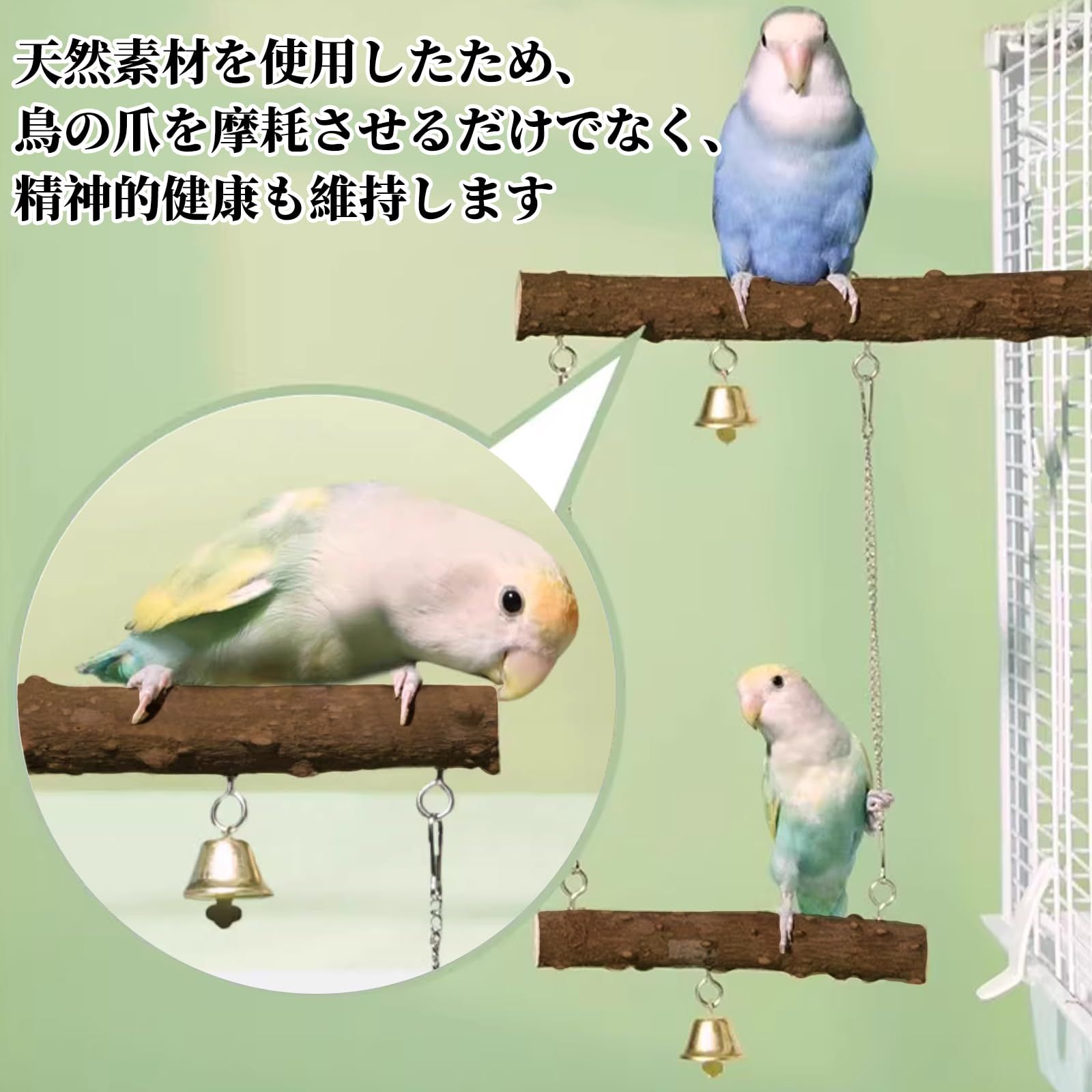 特価商品 Coollooda 鳥 ブランコ木製 止まり木スタント 取り付け