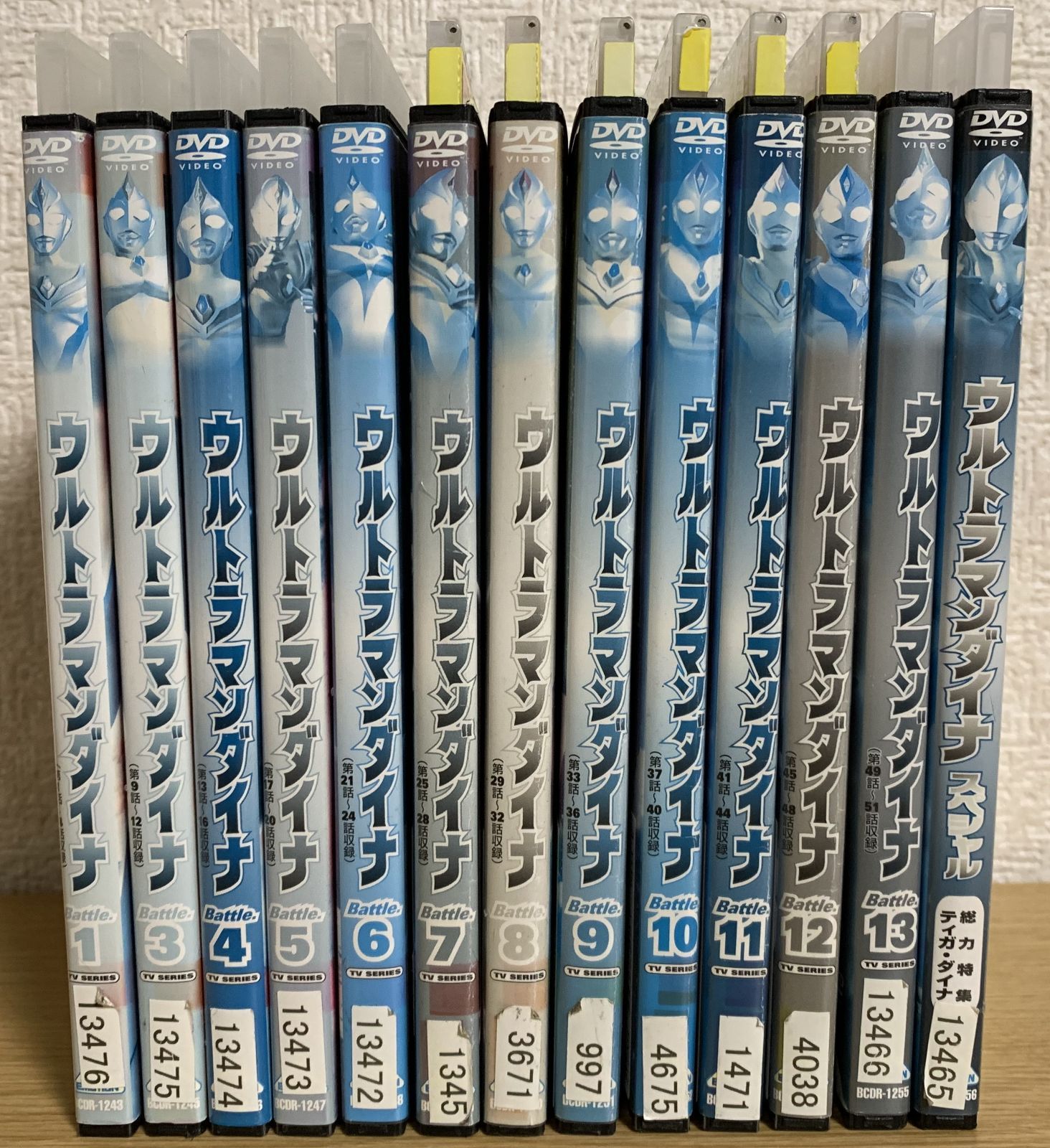 ウルトラマンダイナ DVD 全巻 全13巻セット - キッズ/ファミリー