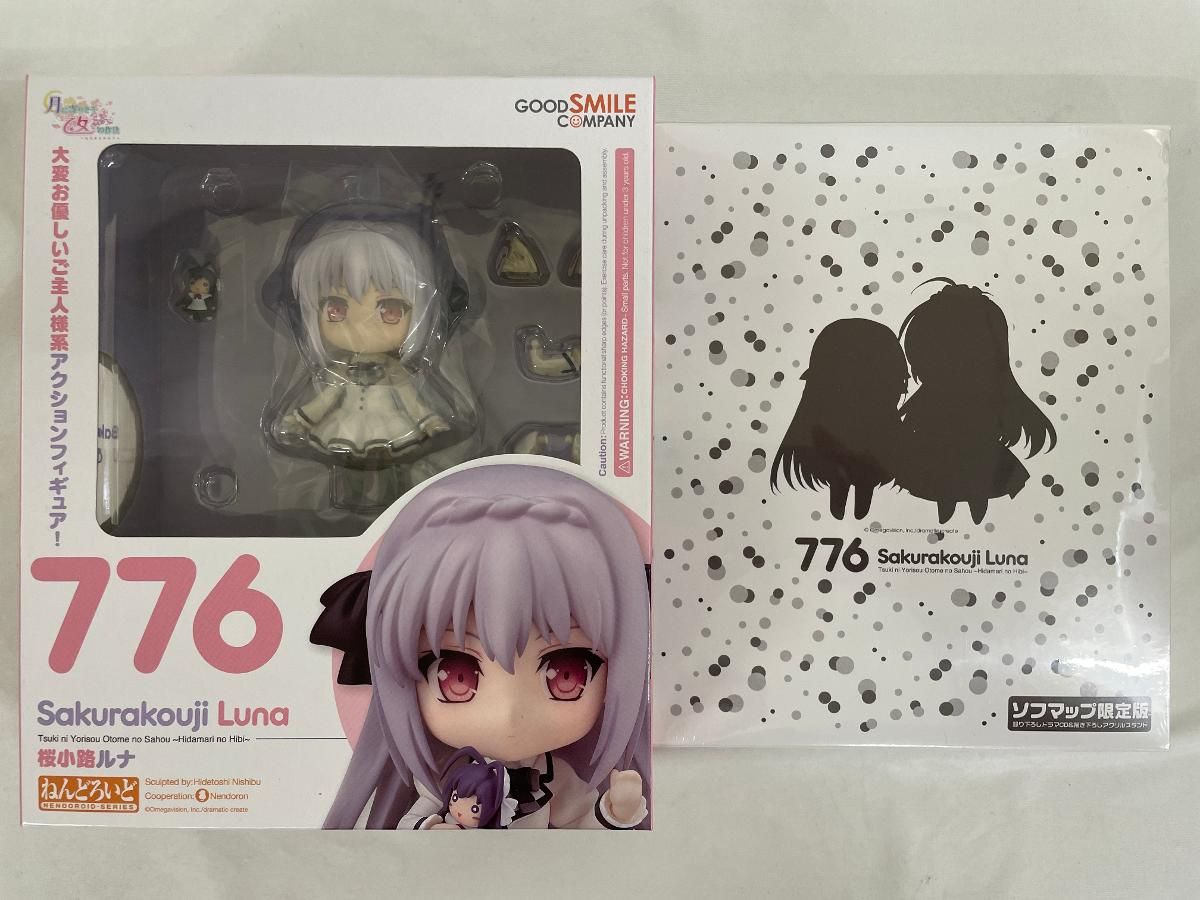【未開封】ねんどろいど 桜小路ルナ 限定版(月に寄りそう乙女の作法～ひだまりの日々～)録り下ろしドラマCD&書き下しアクリルスダンド付き 未開封】ねんどろいど 桜小路ルナ 限定版(月に寄りそう乙女の