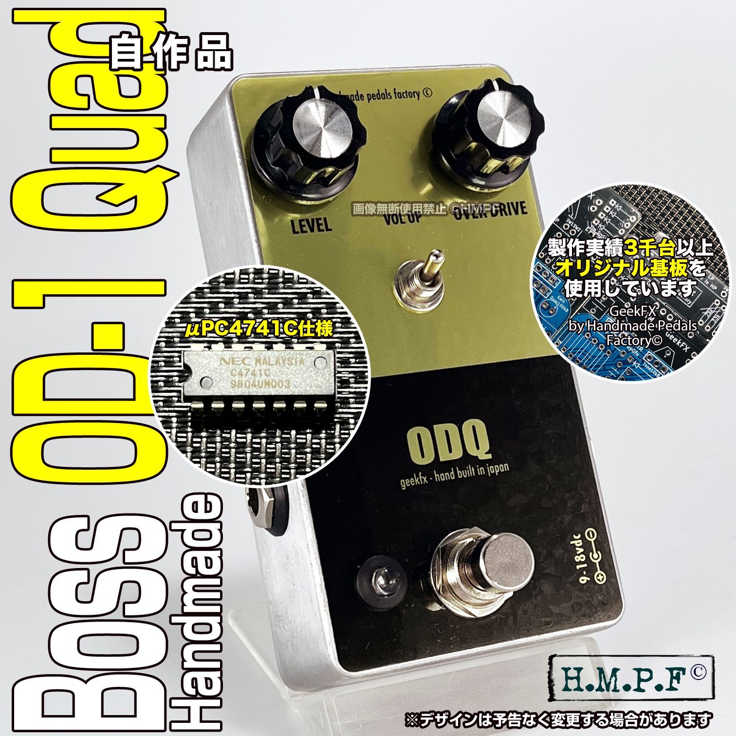 アウトレット・匿名配送・送料無料】【ODQ】（ODQ25SVs585）自作BOSS