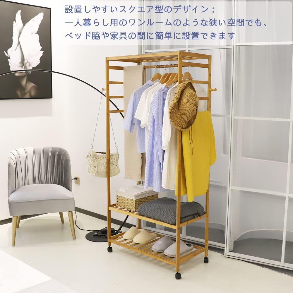 洋服掛け おしゃれ