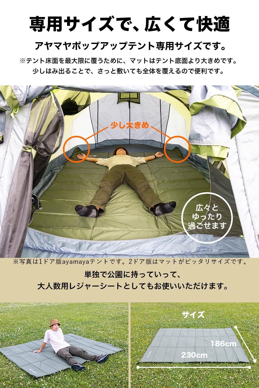 キャンプ x