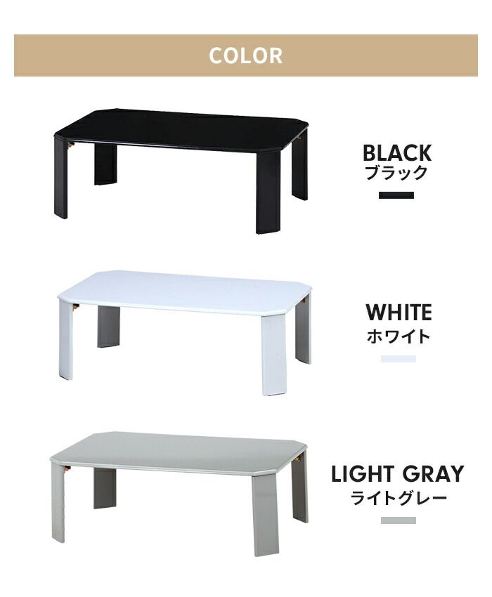 折りたたみテーブル