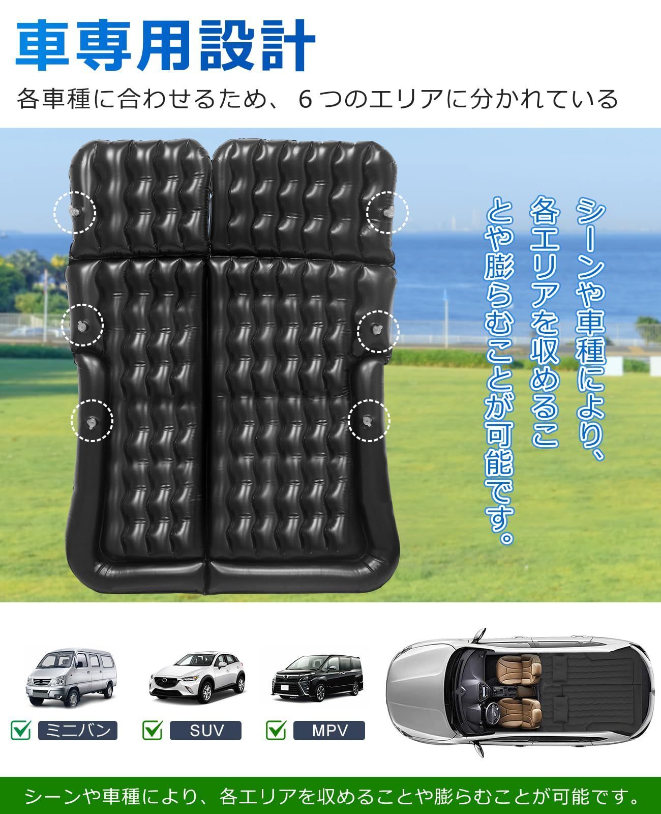 セダンなどに