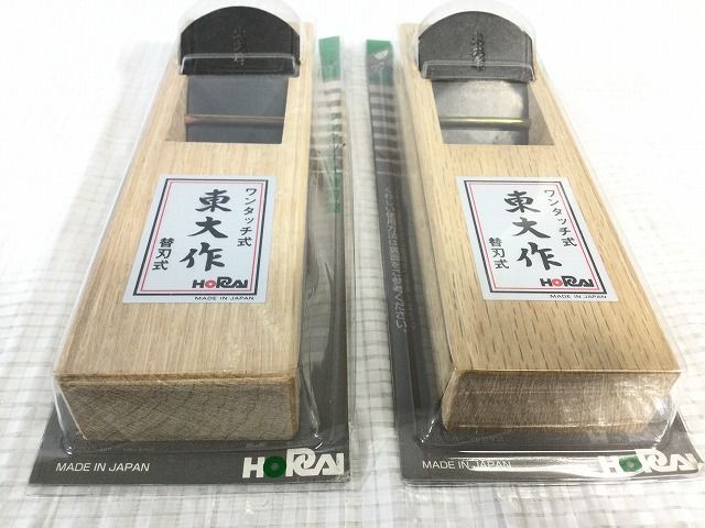 セット
