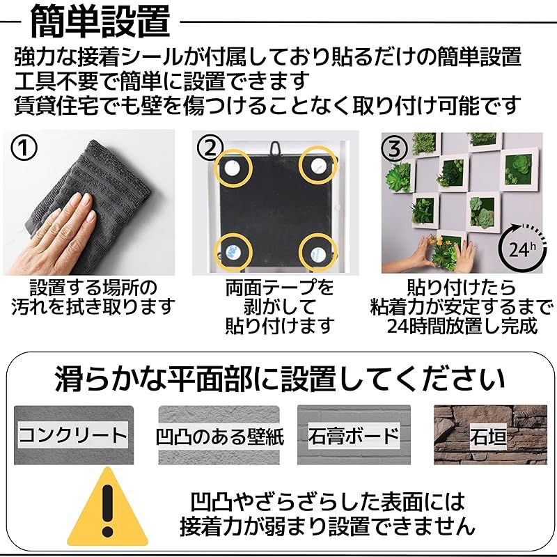 インテリア 装飾