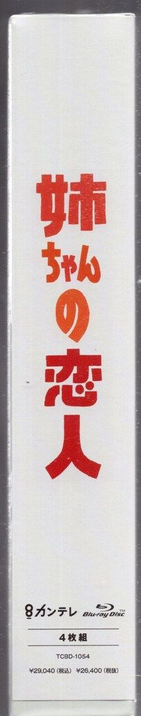 TCエンタテインメント