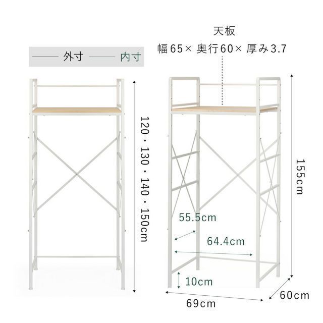 品質保証! 洗濯ラック ランドリーラック 乾燥機 小型衣類乾燥機用ランドリーラック RLC-RK155 RELICIA スペース有効活用 洗濯グッズ 簡単設置 スチール 頑丈 脱衣所 洗面所 木目調 コンパクト スリム 一人暮らし カラフルな