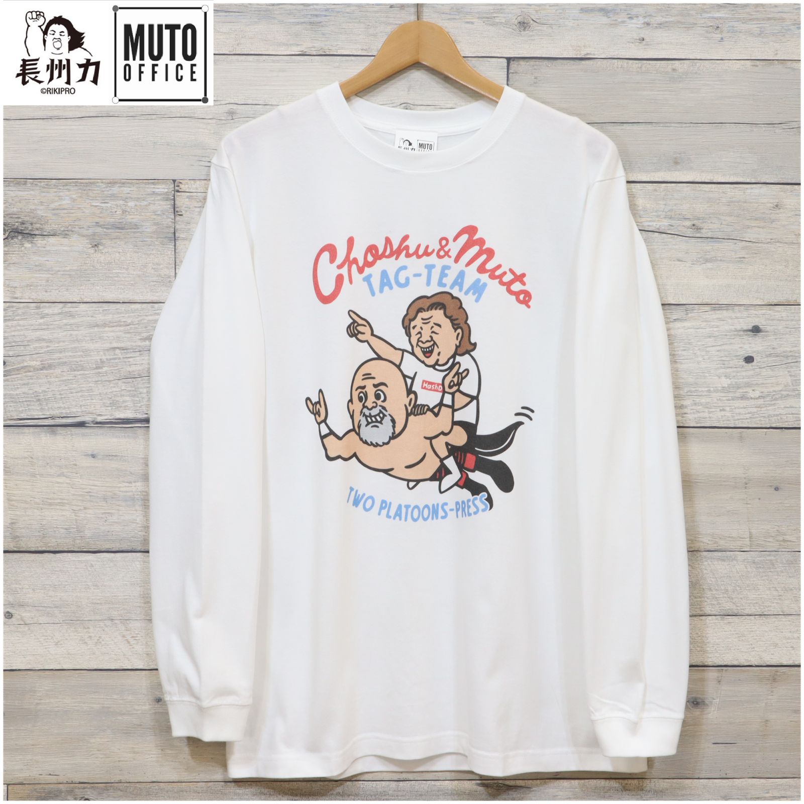 Amazon.co.jp: 長州力 × DEPT 限定コラボTシャツ Lサイズ 品