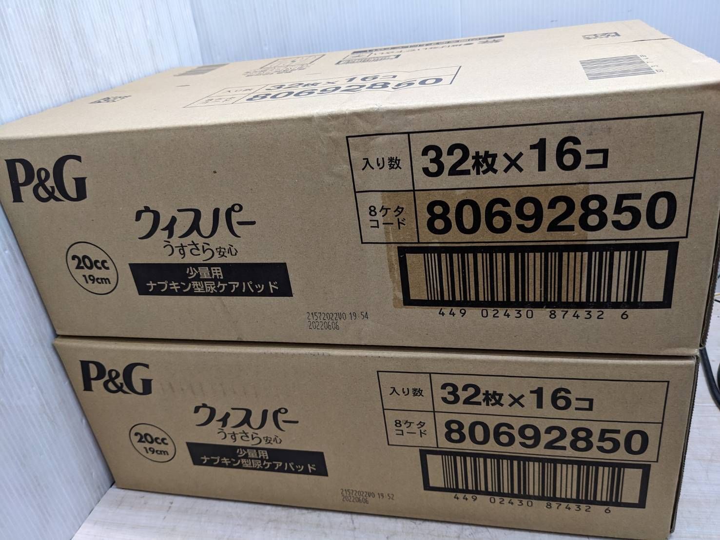 S93172 ウィスパー うすさら安心 ケアパッド 32枚入り 2ケース