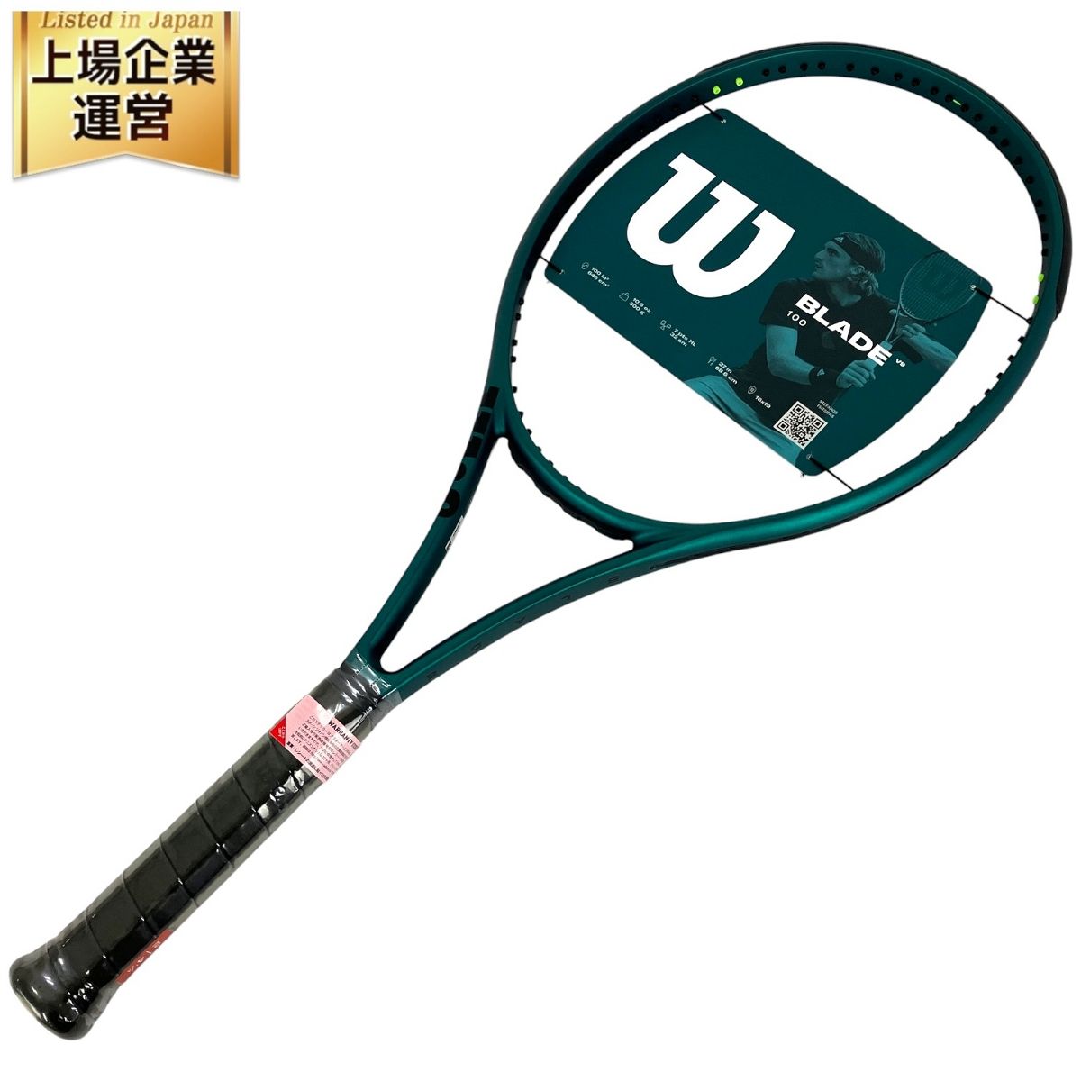 Wilson WR151511U2 BLADE 100 V9 FRM 2 硬式テニスラケット グリップ4 1/2 未使用 Y9679691
