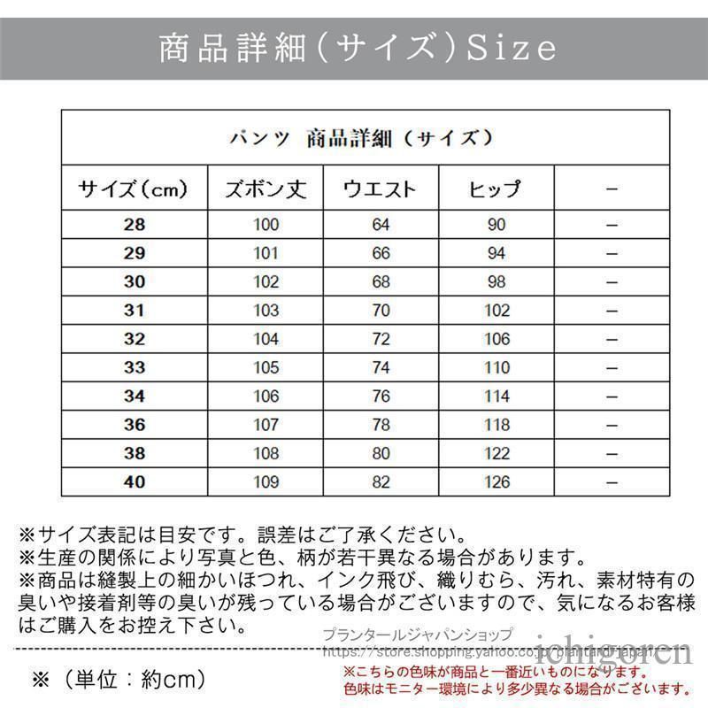 メンズ 暖パンツ