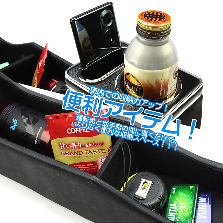 収納ボックス 内装パーツ