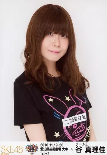 ske48 谷真理佳 生写真 Amazon.co.jp: SKE48 生写真 谷真理佳 : おもちゃ