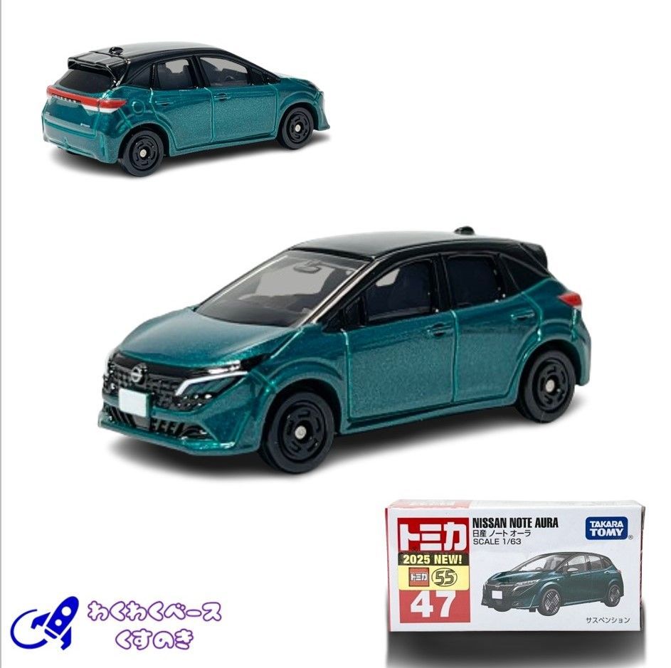 トミカ モデル47 緑色 ミニカー タカラトミー トミカ 47 日産 ノート オーラ トミカシリーズ No.47