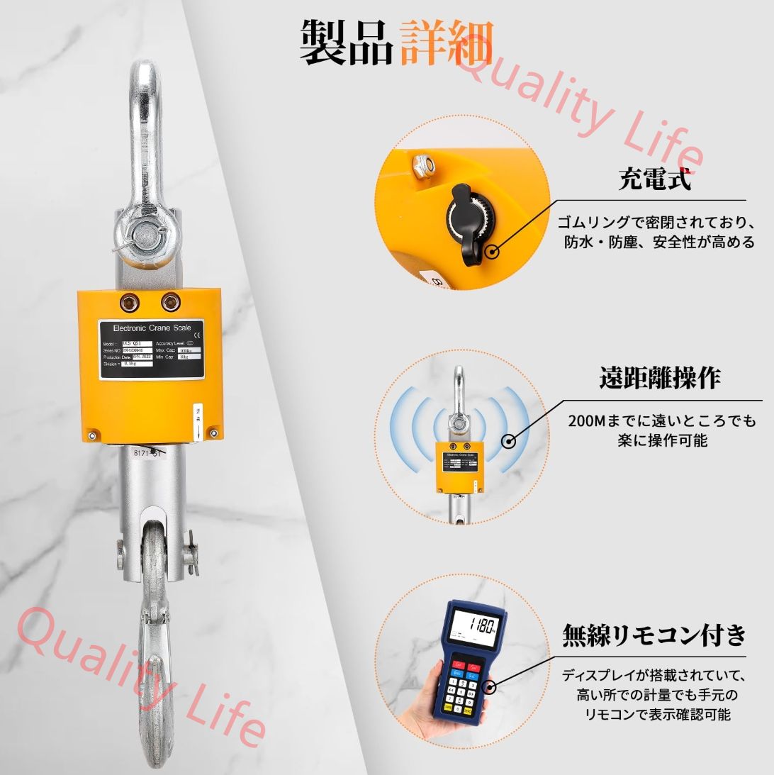 電子吊りはかり 防水