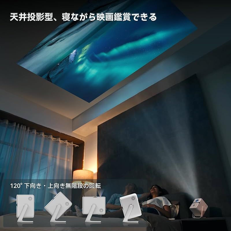 対応