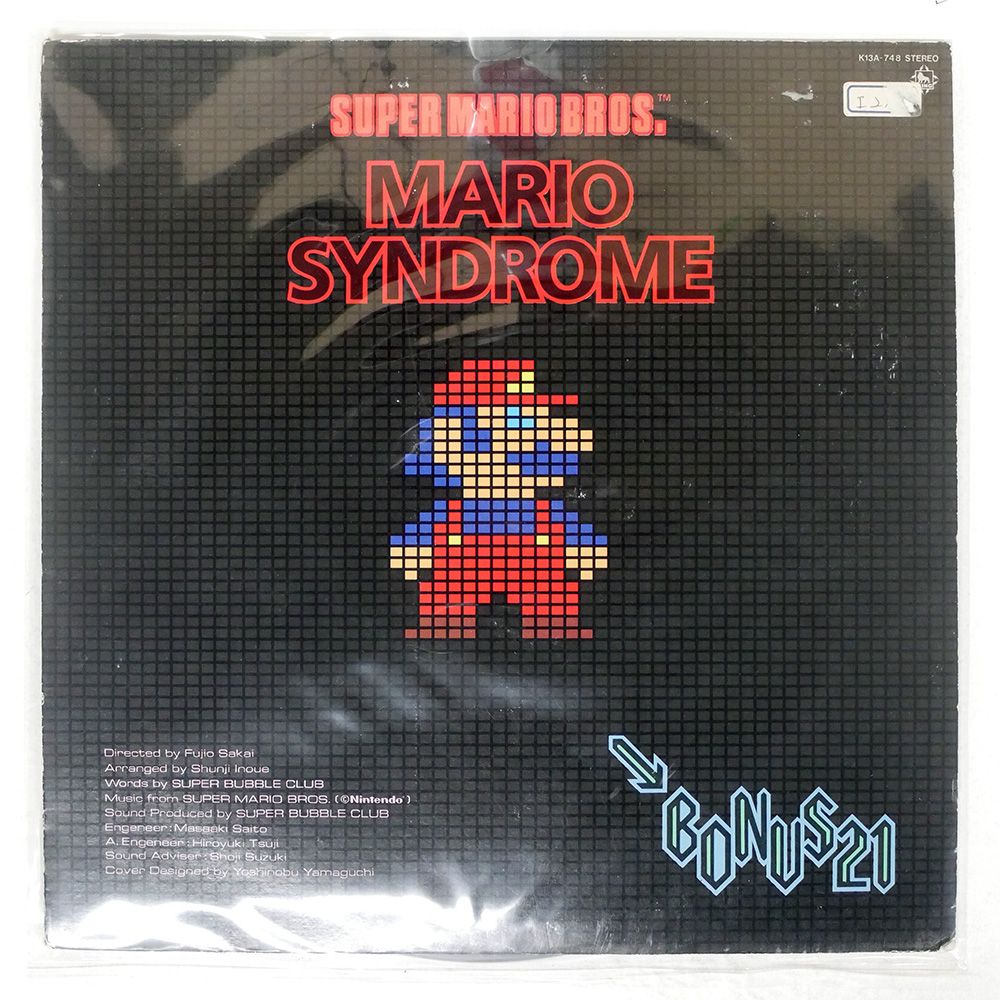 盤 ボーナス21|スーパーマリオブラザーズ マリオシンドローム|KING K13A748 12