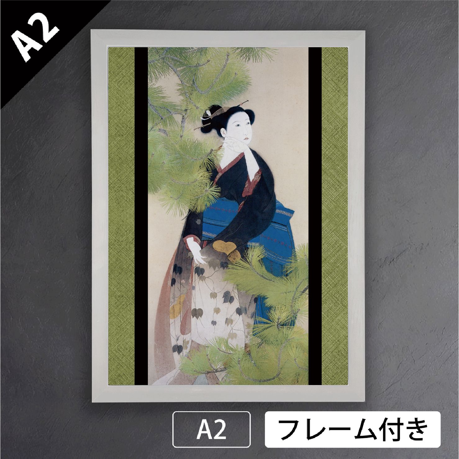 北野恒富 むすめ 1925年 浮世絵 美人画 日本画 和 アートポスターA2 マット紙 フレーム付 JP