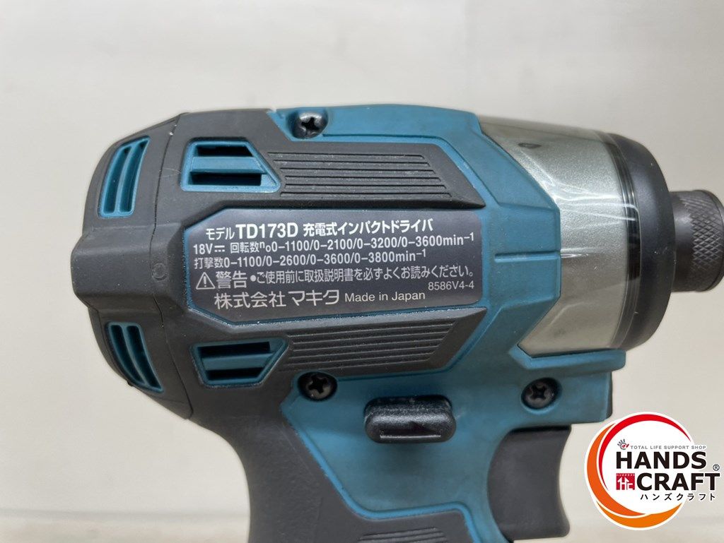 マキタ インパクトドライバ TD173D makita 本体のみ