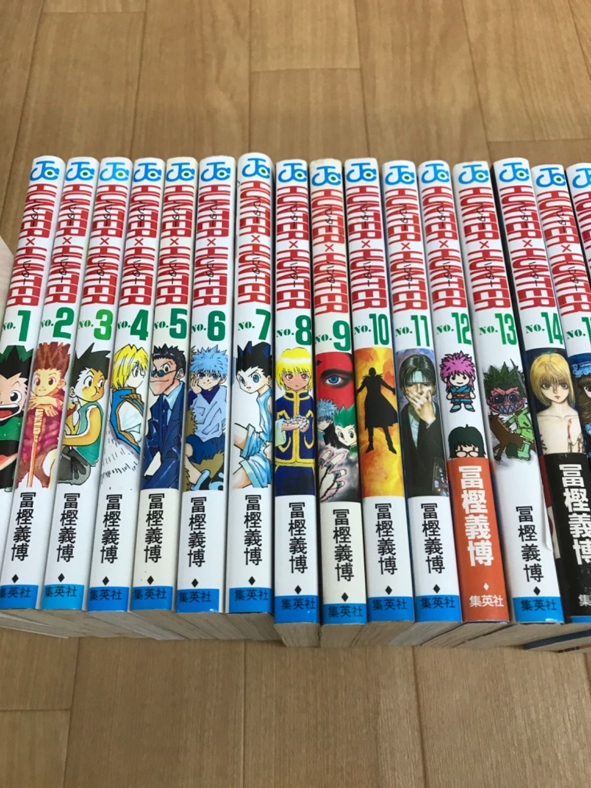 ハンター×ハンター非全巻１〜33＋0巻＋1冊 hunter×hunter非全巻 ハンター×ハンター非全巻1〜33＋0巻＋1冊 hunter×hunter非全巻