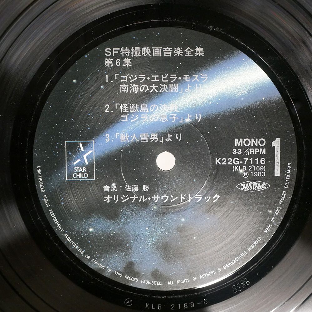 ['64年国内盤LP] シャープス&フラッツ・スクリーンミュージック ペラジャケ 64年国内盤LP] シャープス&フラッツ・スクリーンミュージック