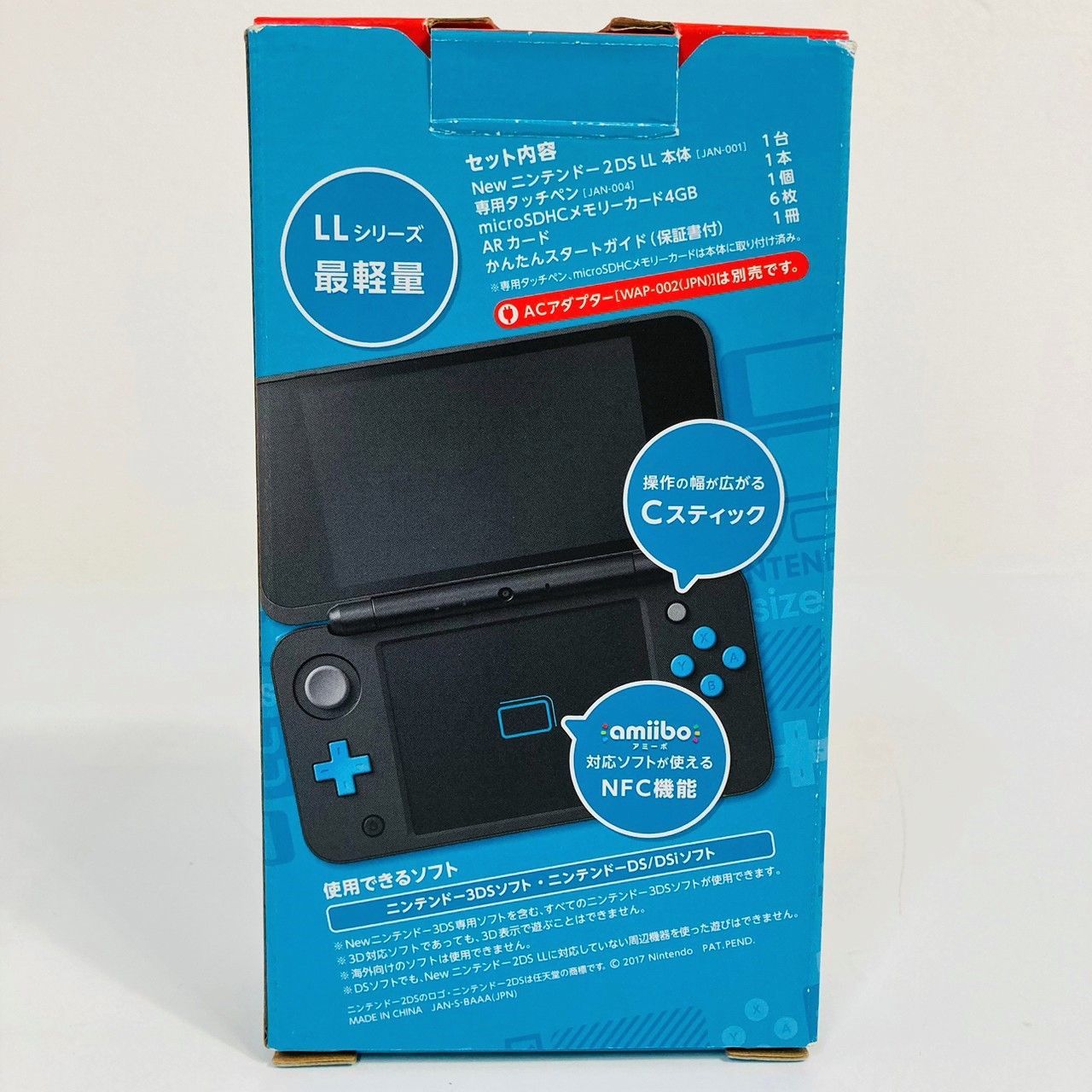 ☆新品同様☆ほぼ未使用 Nintendo 2DS LL 本体 ブラック 黒 ターコイズ 
